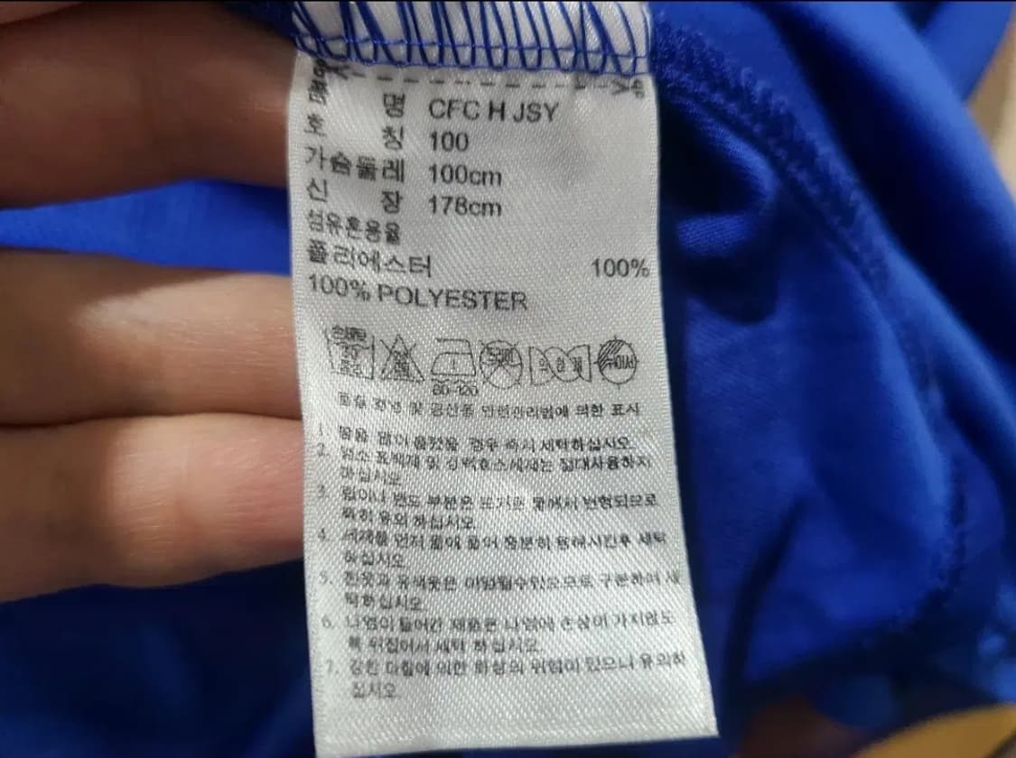 아디다스 10 11 첼시 올드레플 축구져지 상품이미지6