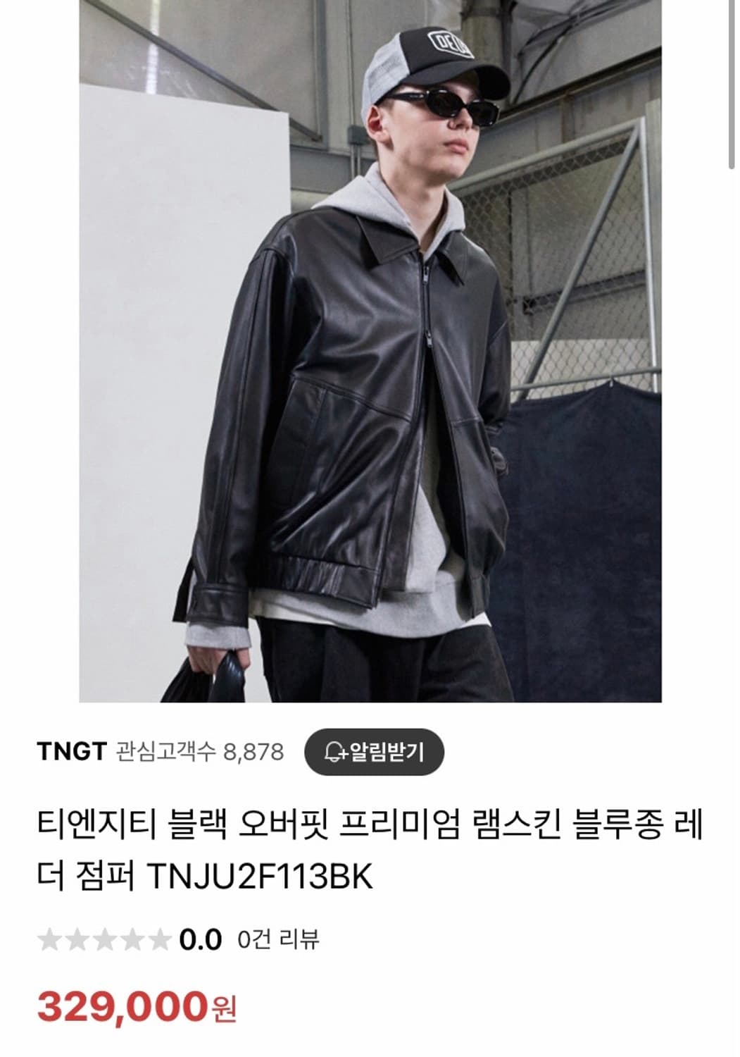 TNGT 이태리 나파 램스킨 가죽 블루종 자켓 100사이즈 상품이미지2