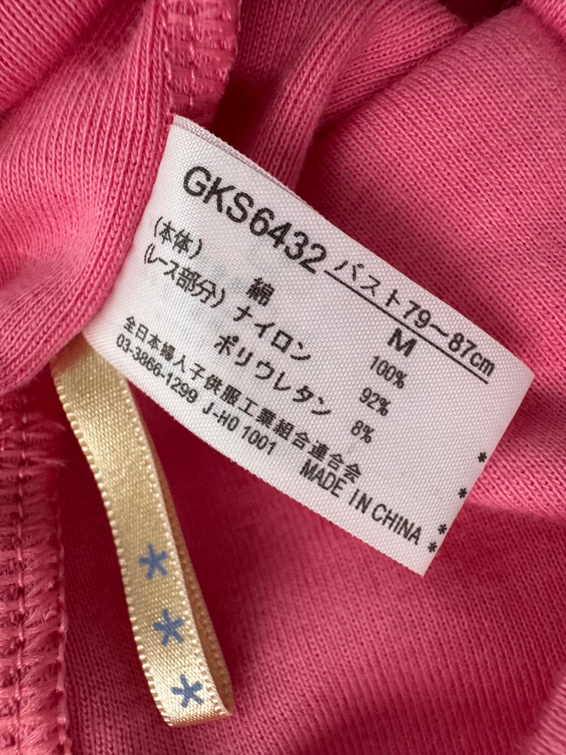 vtg top 상품이미지4