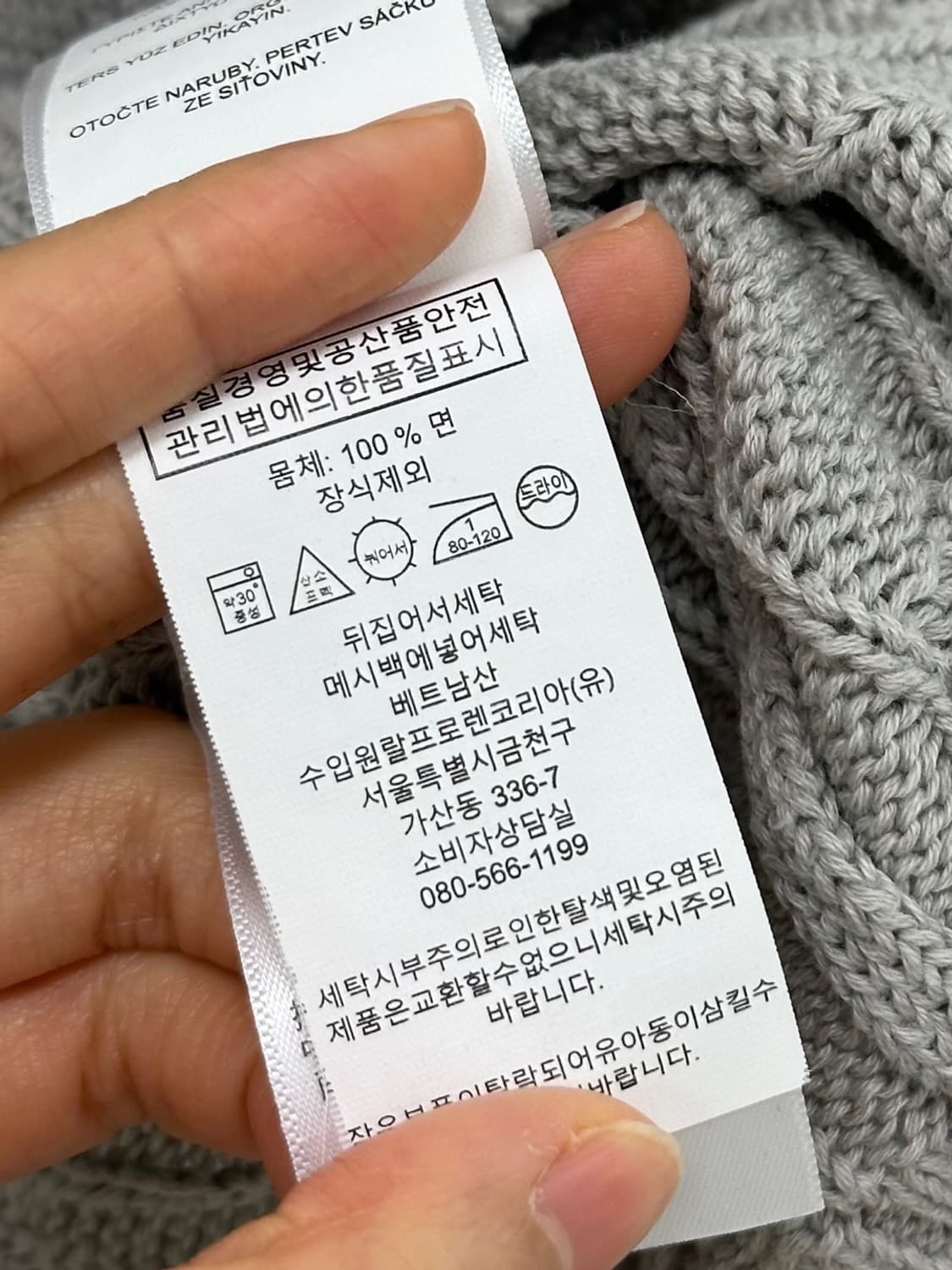 폴로 케이블 꽈배기니트 웜그레이 (XL)  상품이미지8