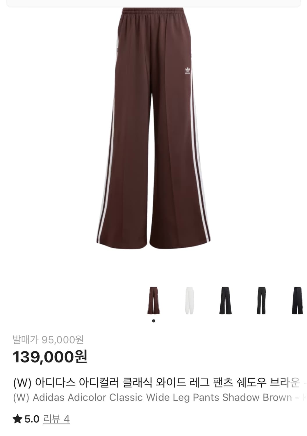 아디다스 아디컬러 클래식 와이드 레그 쉐도우 브라운 KR xs 상품이미지1