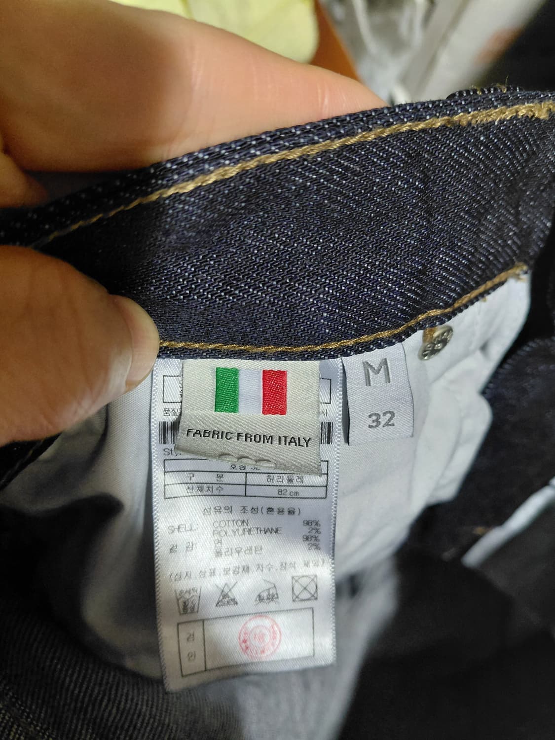 [플랙]칸디아니 스티즈051 로우 데님 청바지 32사이즈  상품이미지6