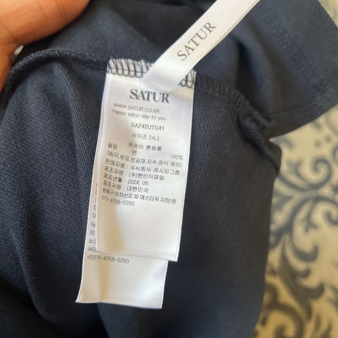 XL 세터 반팔 티/W2507 상품이미지5