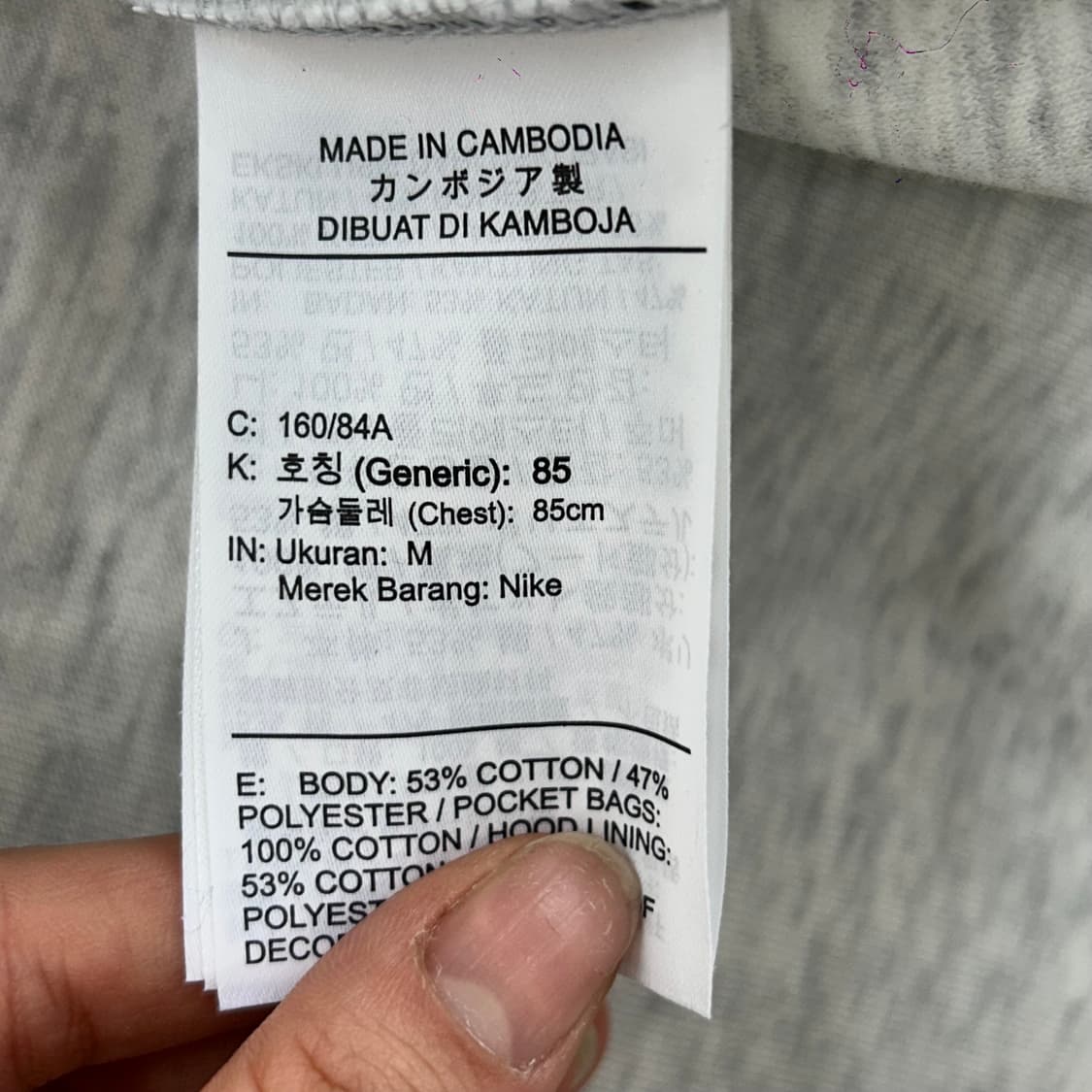 Nike 나이키 블랙로고 2-way 테크팩 멜란지 후드집업  상품이미지6