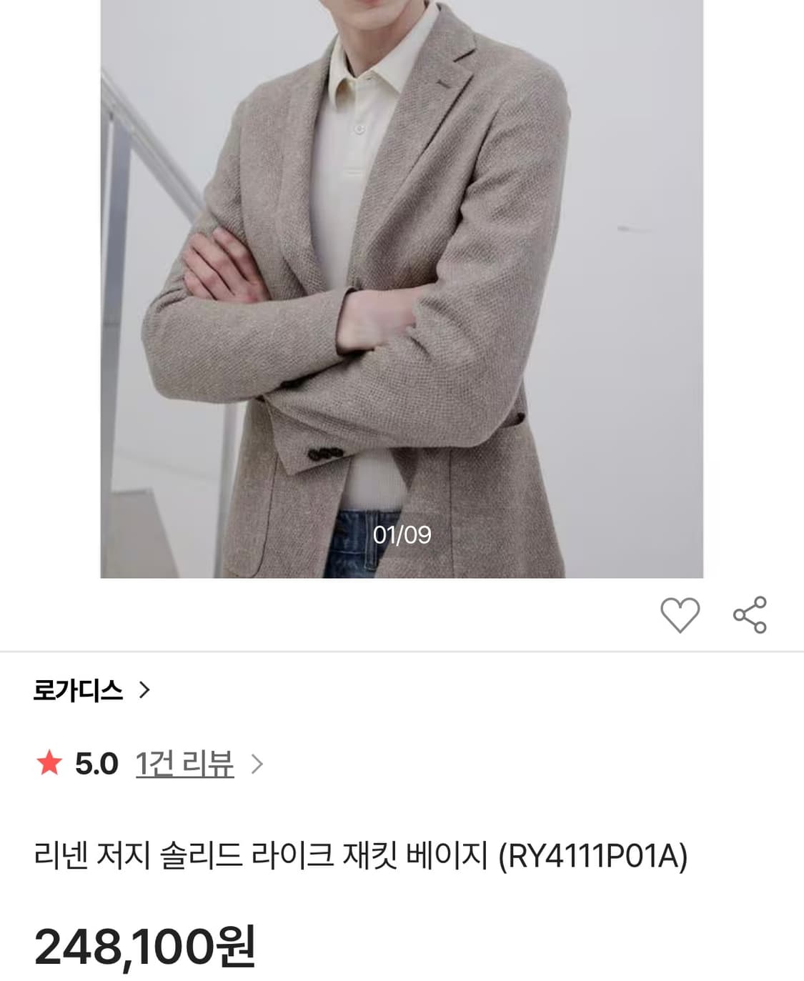 [105] 로가디스 신형 린넨자켓 상품이미지1