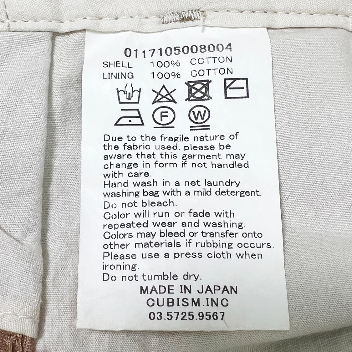 비즈빔 베이지 치노 팬츠 (3) 상품이미지7