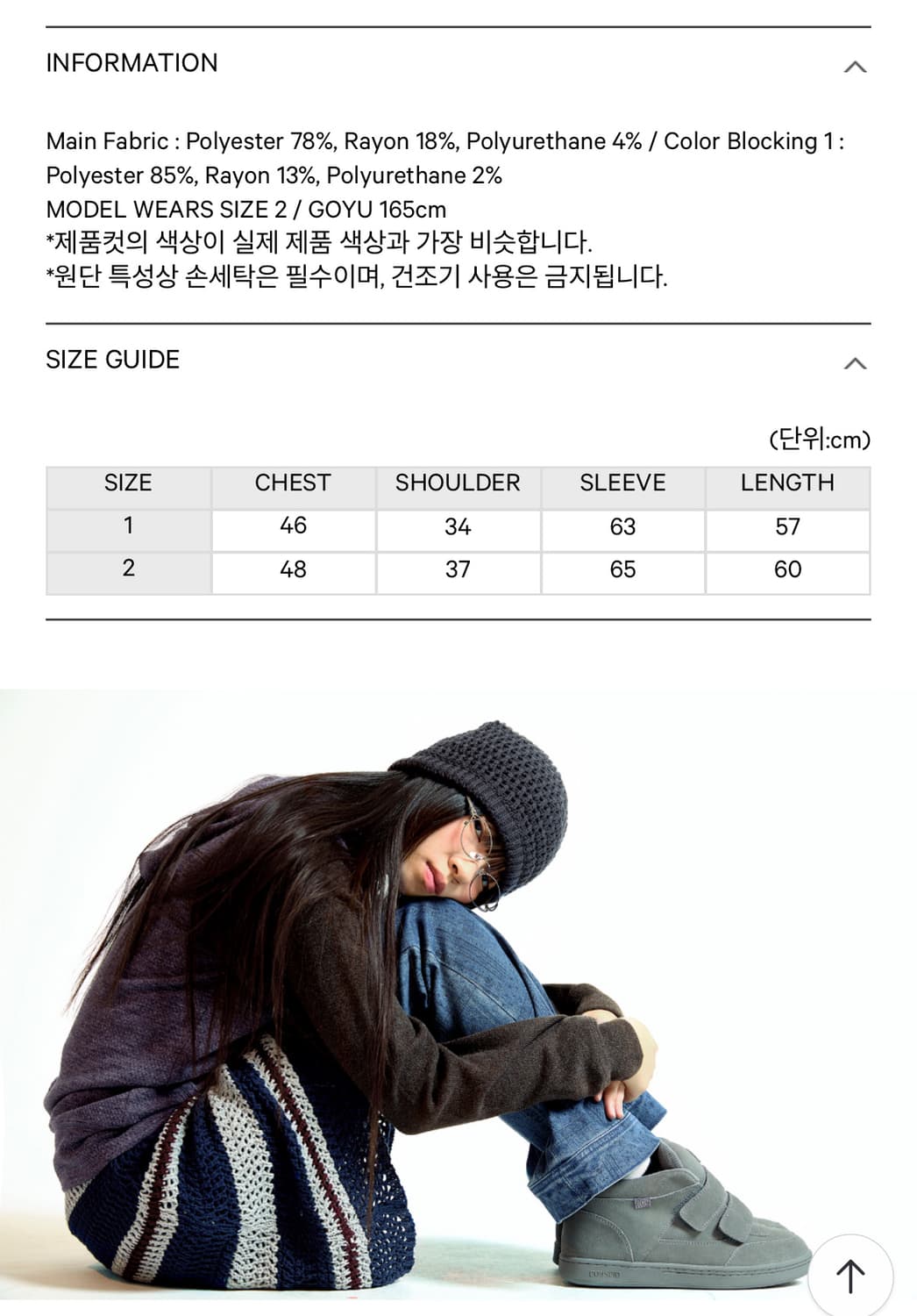 코이세이오 26ss 집업 판매 상품이미지2