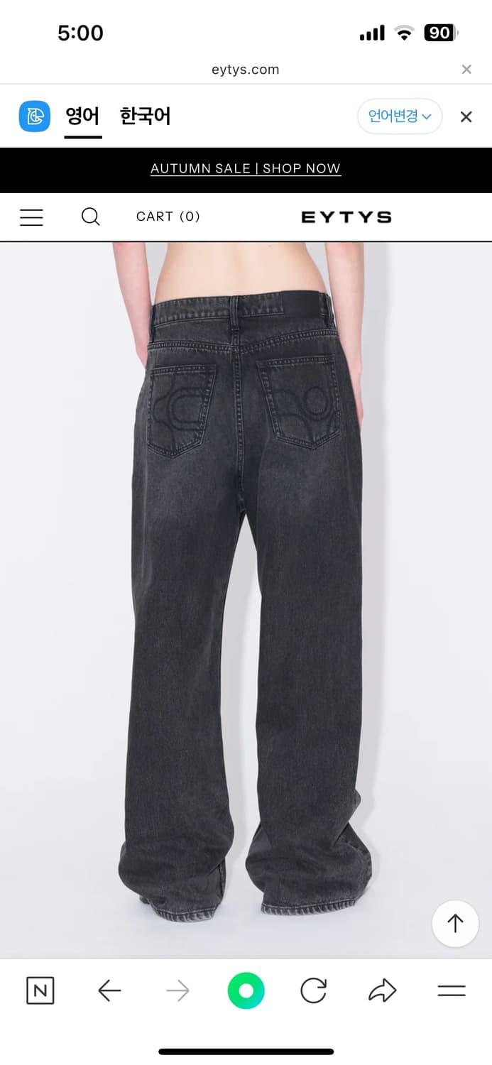 Eytys benz 상품이미지2