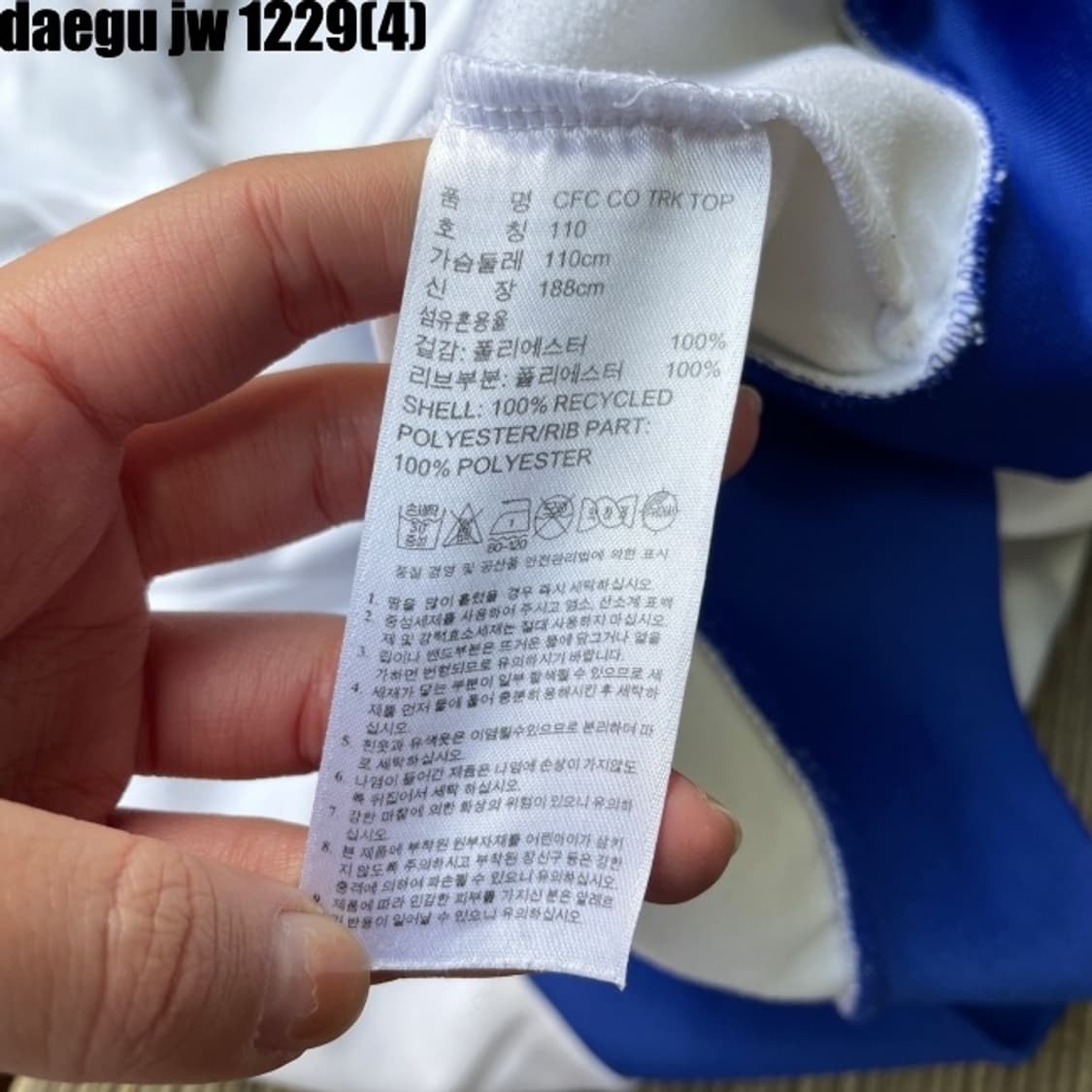 아디다스져지집업 첼시 상품이미지4