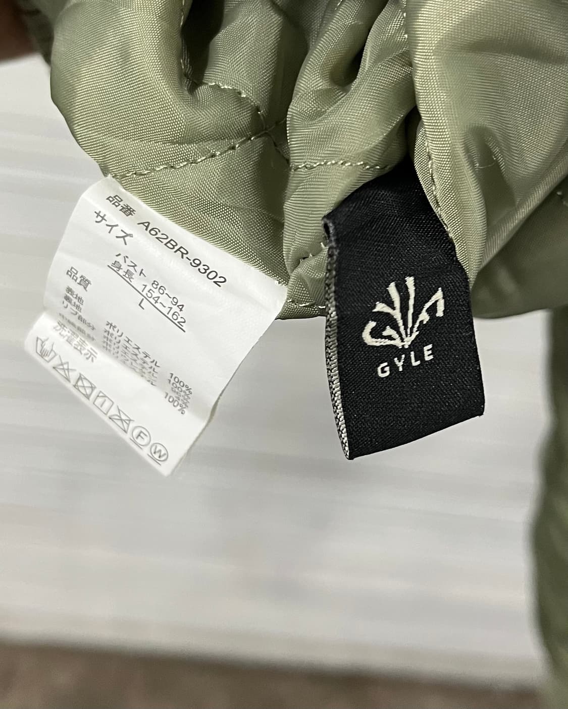 GYLE ma-1 bomber jacket 상품이미지7