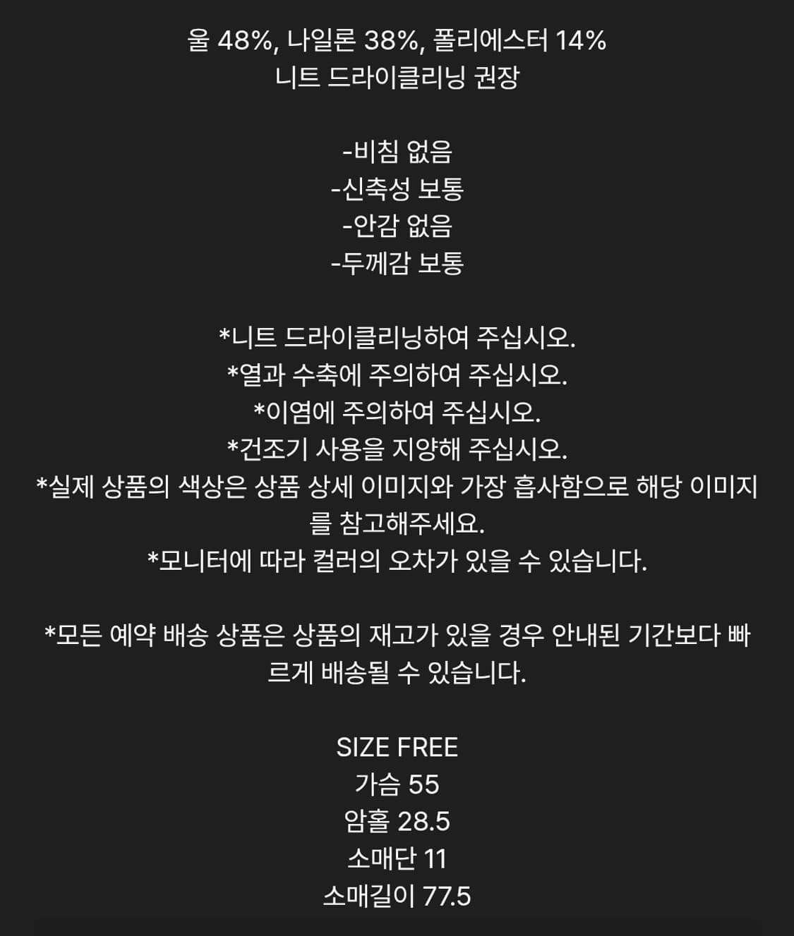 마땡킴 집업가디건 상품이미지5