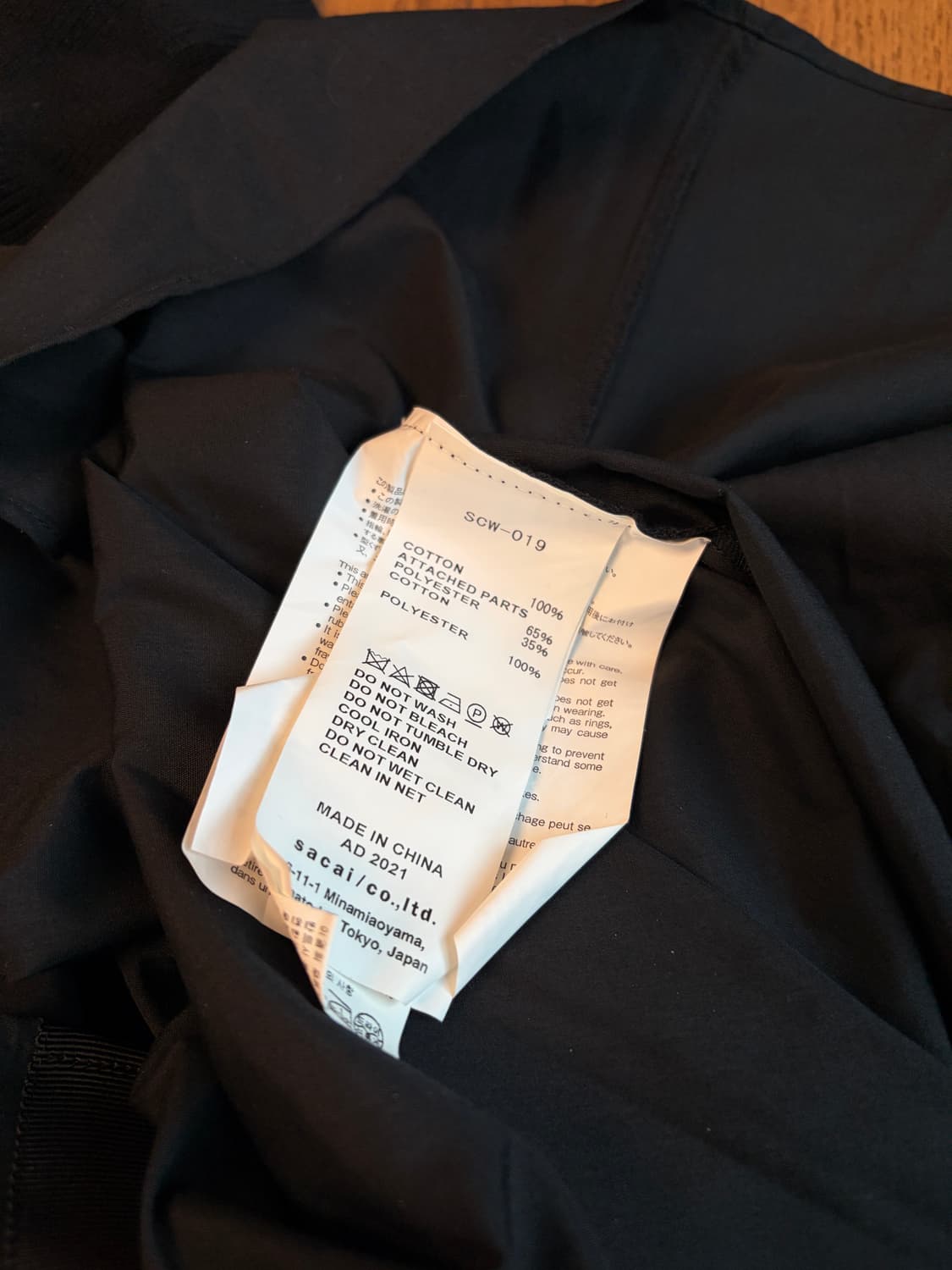 [3] 사카이 포플린 믹스 니트 원피스 블랙 상품이미지4