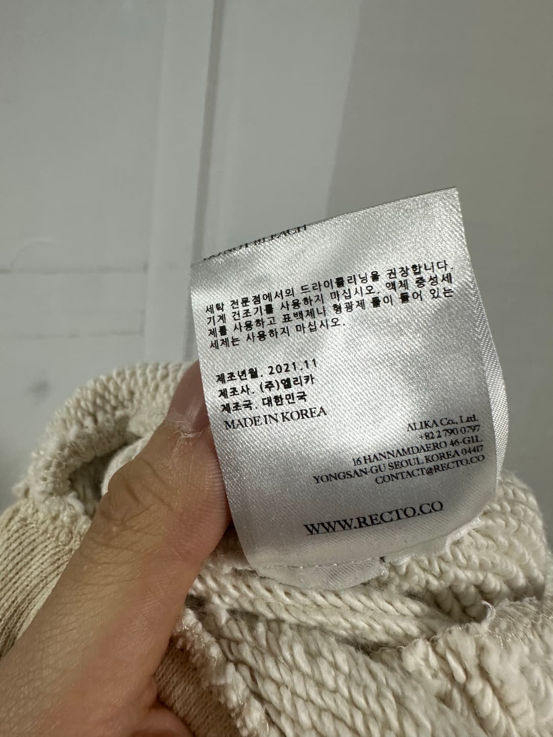 렉토 자수 로고 헤비코튼 스웻팬츠 상품이미지5