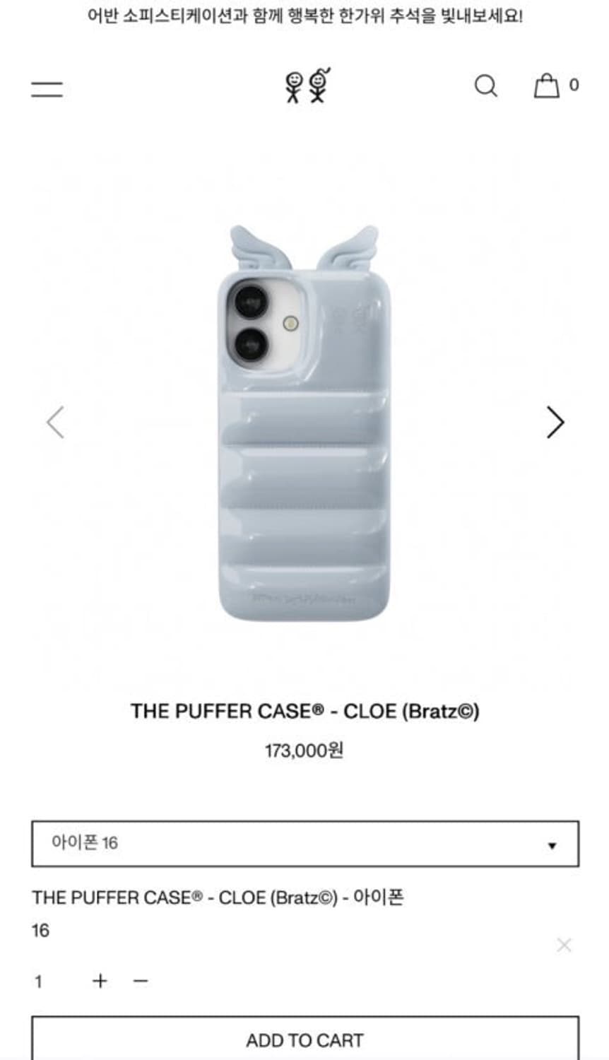 어반소피스티케이션 케이스 천사 클로이 날개 아이폰 14 폰케이스 상품이미지1