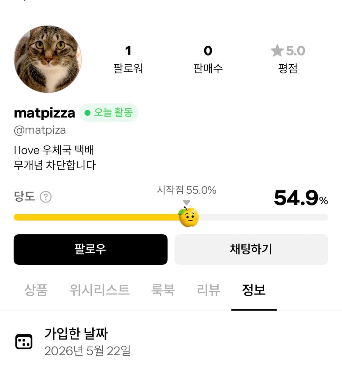 ⛔️kakamumu=matpizza 계정 돌려가며 사기 캐논 디카 상품이미지1