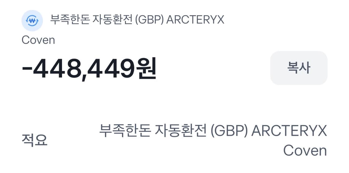 아크테릭스 인센도 하이브리드 후디 스톤그린 민트 상품이미지5