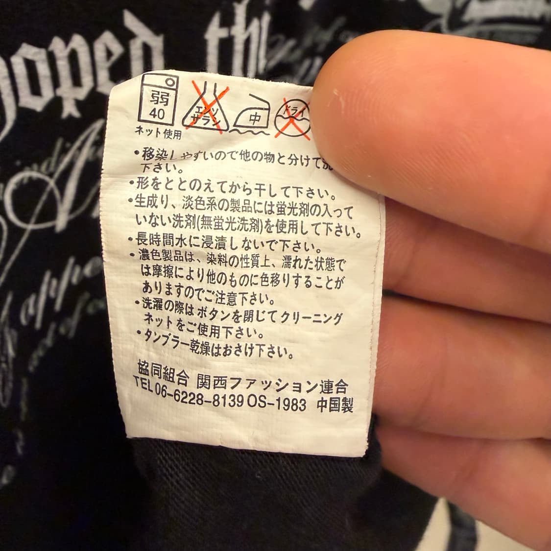 Japanese Vintage 일본 빈티지 y2k 펑크 반팔 PK OS 상품이미지9