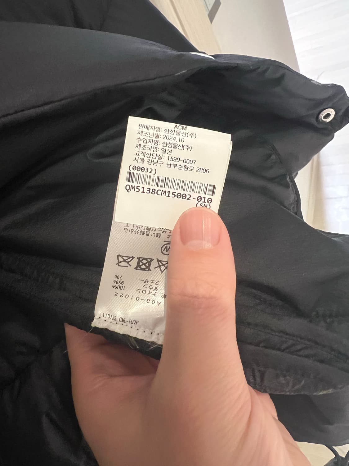 24fw 코모리 다운 2사이즈 상품이미지4