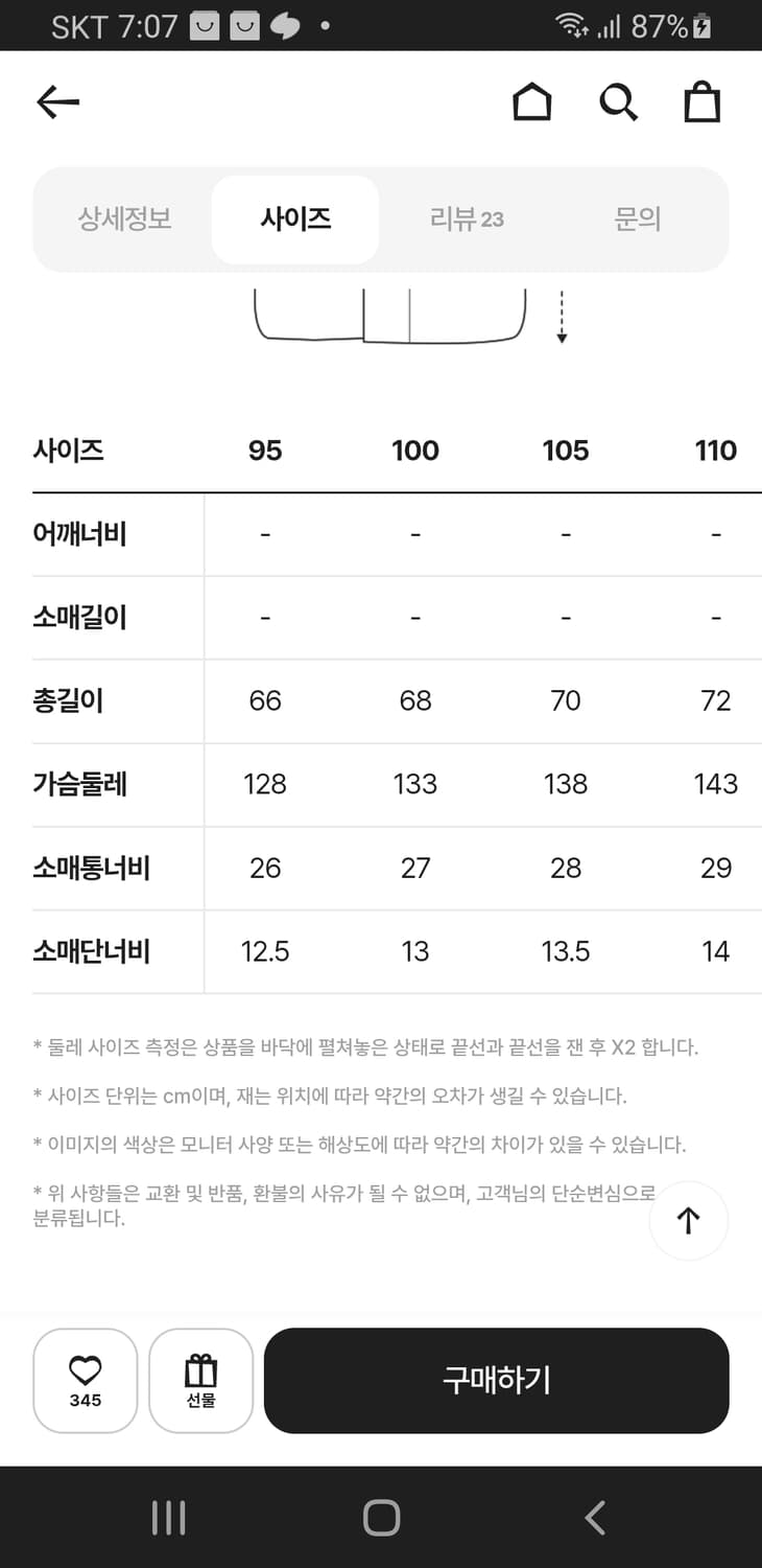 헨리코튼 ffc x도큐먼트 패딩 새제품 판매합니다. 상품이미지7