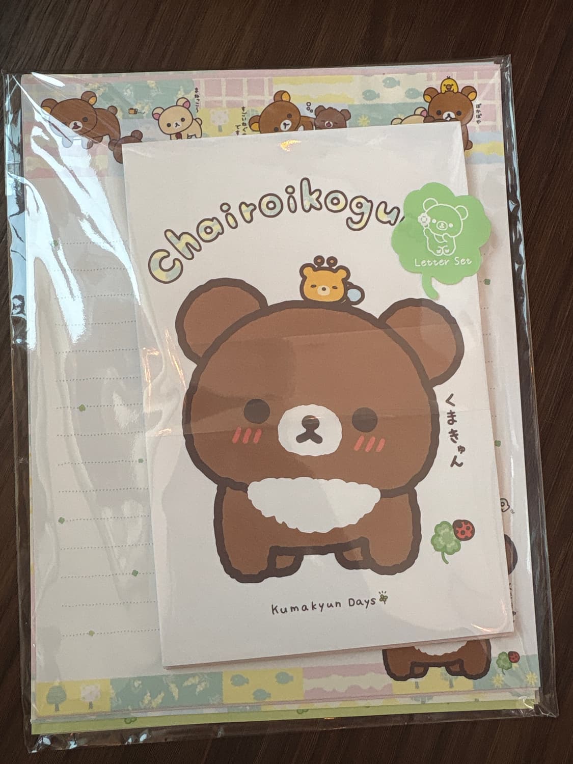 코구마 편지지세트 상품이미지1