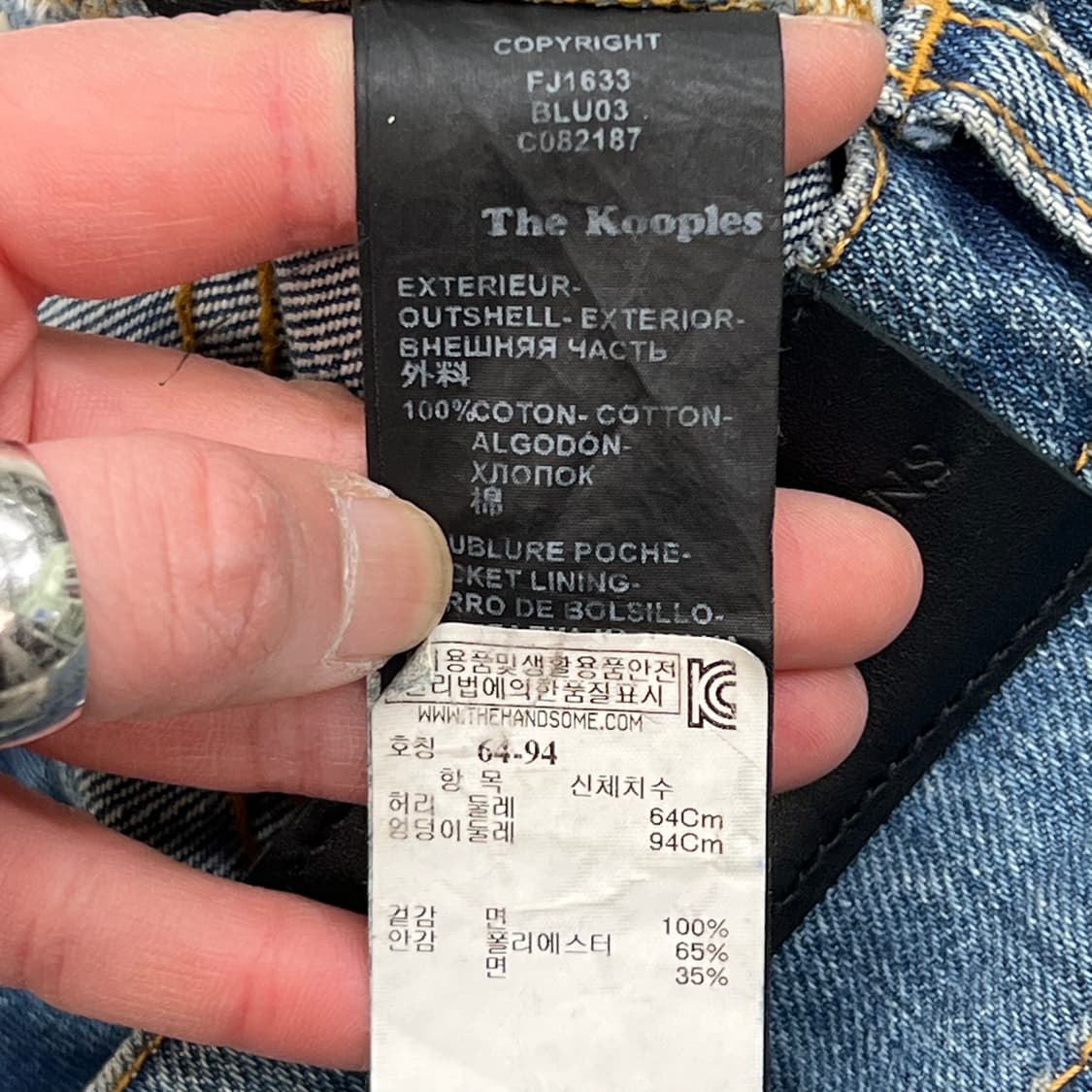 더쿠플스 데님스커트 r3390 상품이미지8