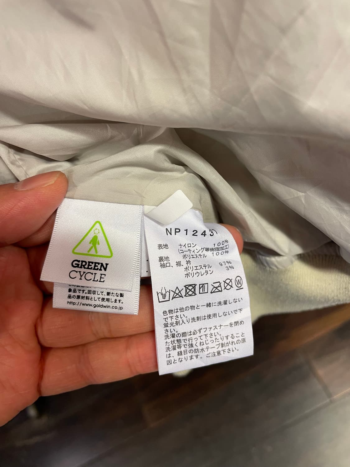 노스페이스 바람막이 상품이미지8