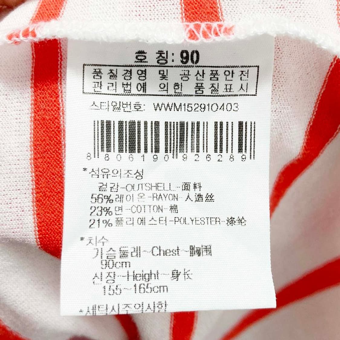 와이드앵글 여성골프반팔티 스트라이프 90 진스센스 상품이미지5