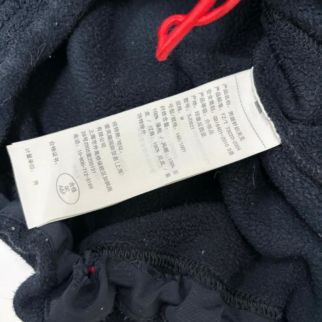 홀리스터 y2k 플리스 자켓 후리스 후드집업(M) 상품이미지5