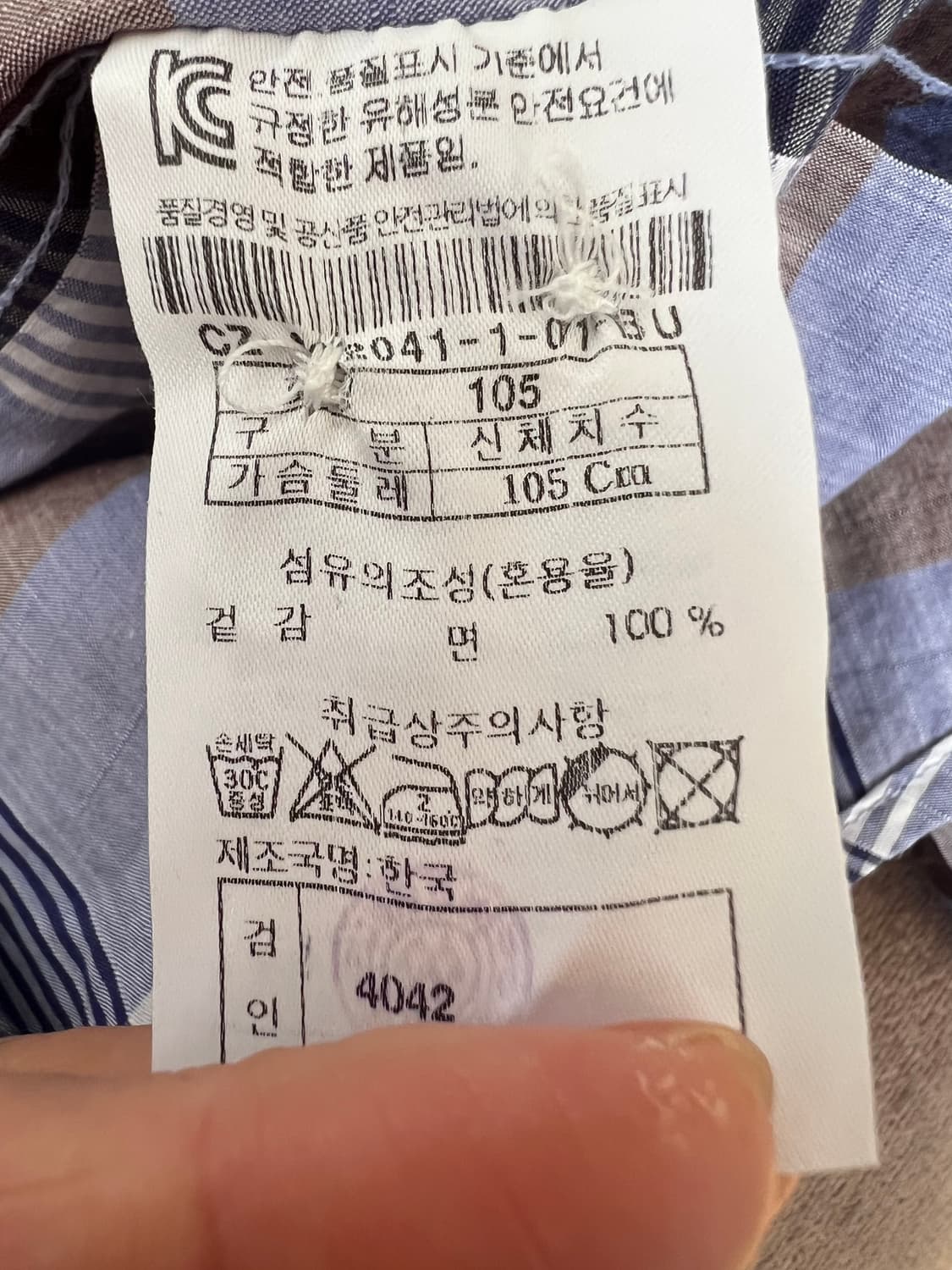 캠브릿지클럽 남성 네이비 체크셔츠 코튼긴팔셔츠 상품이미지7