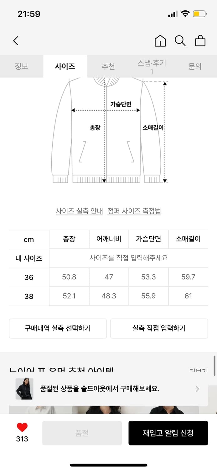 Noirer 상품이미지7