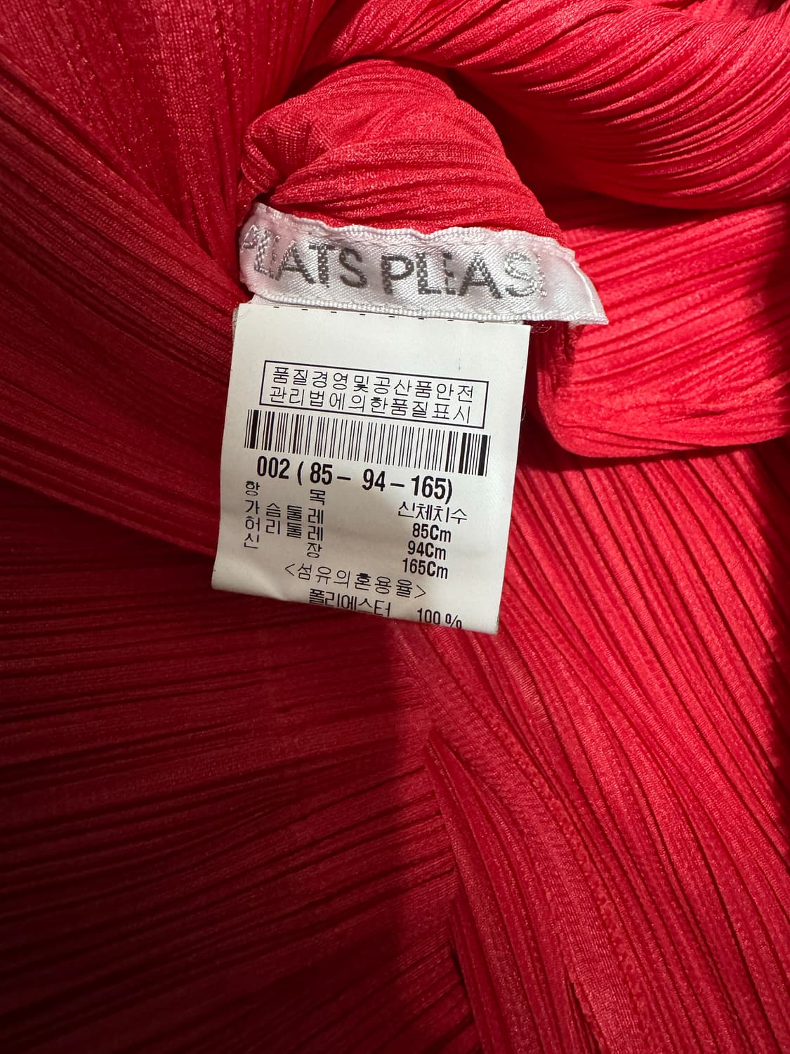 2 이세이미야케 플리츠플리즈 롱 자켓 상품이미지8