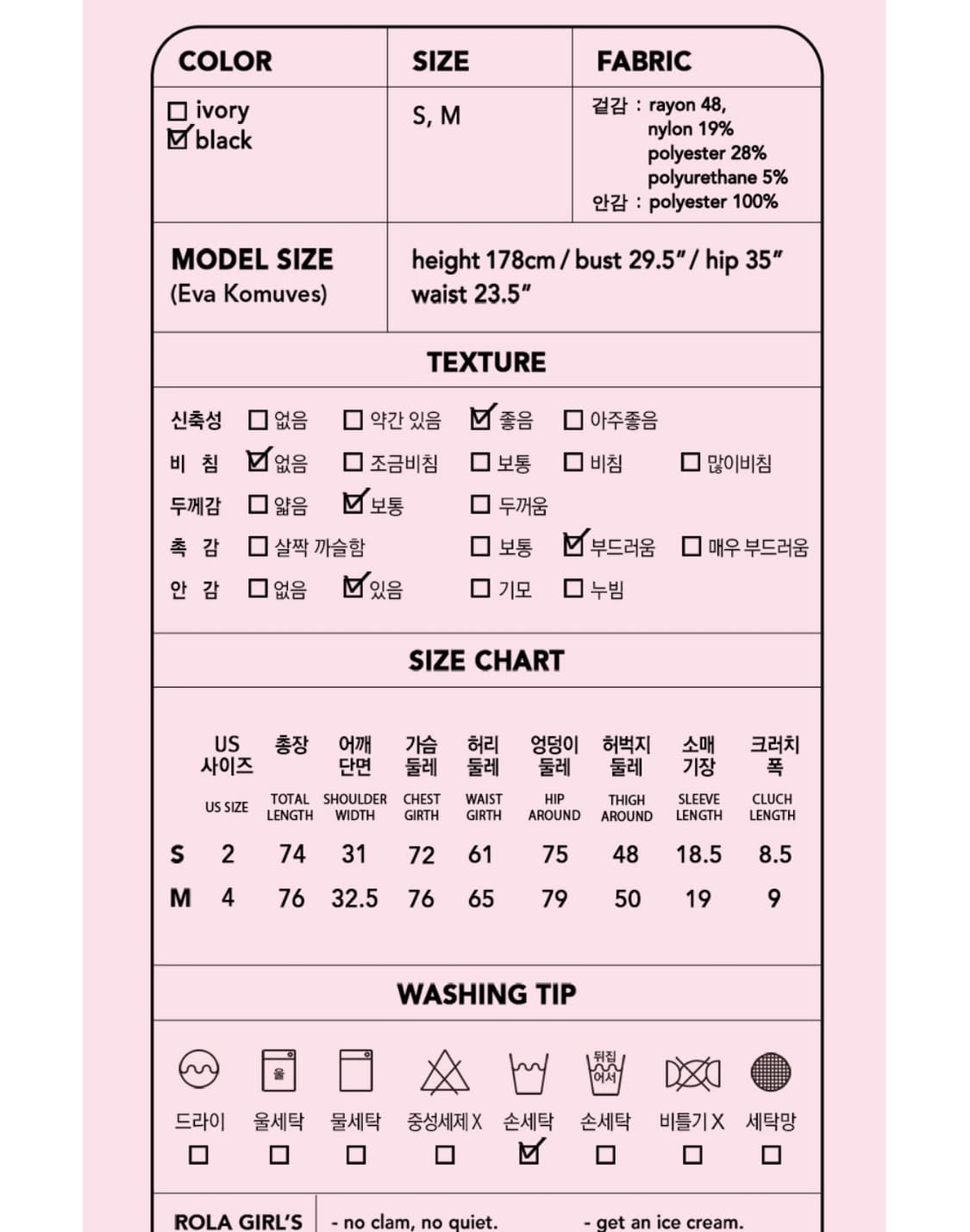 원피스 수영복 COLLAR BUTTON SWIMSUIT BLACK 상품이미지9