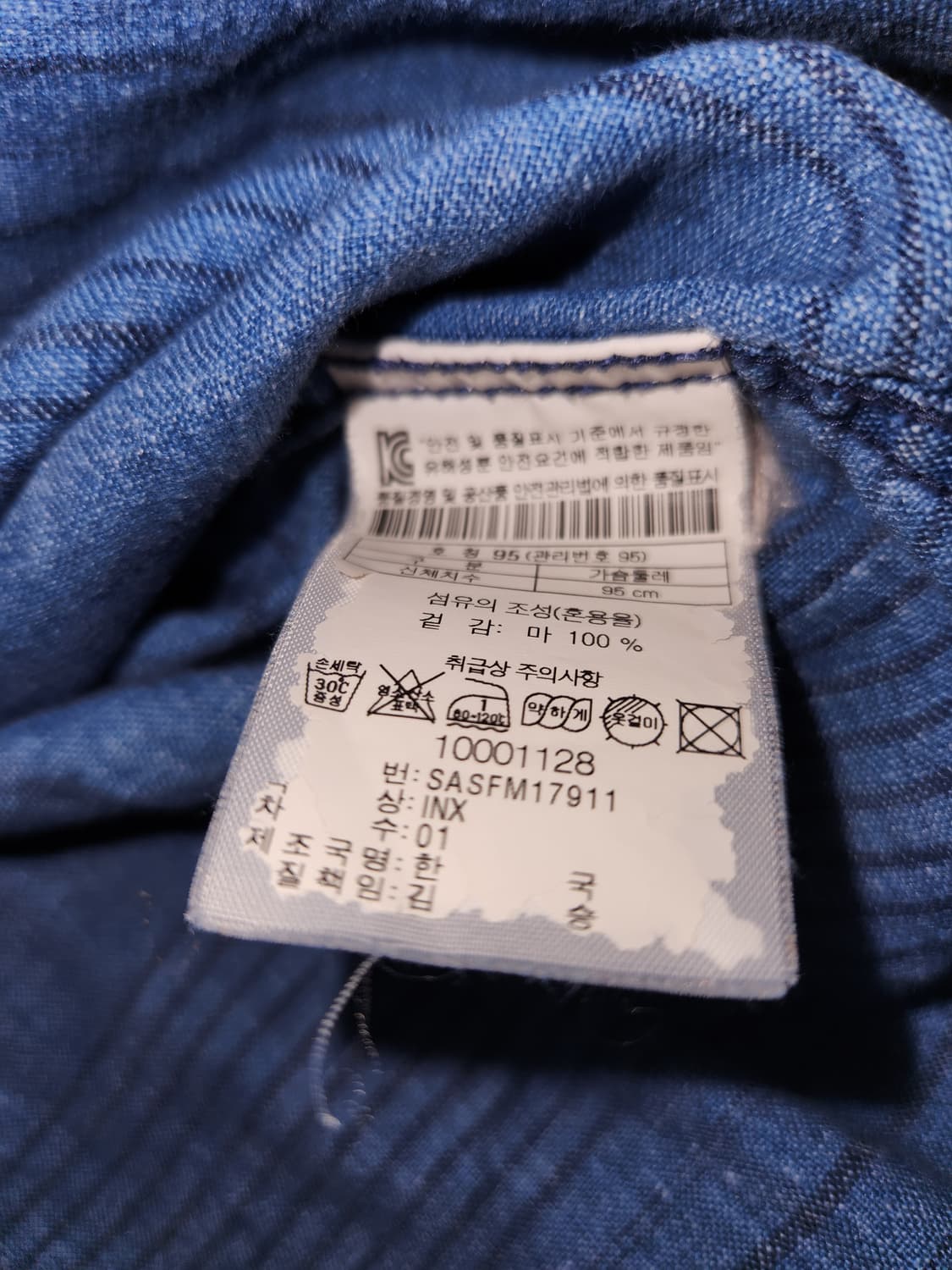 Series 시리즈 린넨 스트라이프 셔츠 상품이미지6