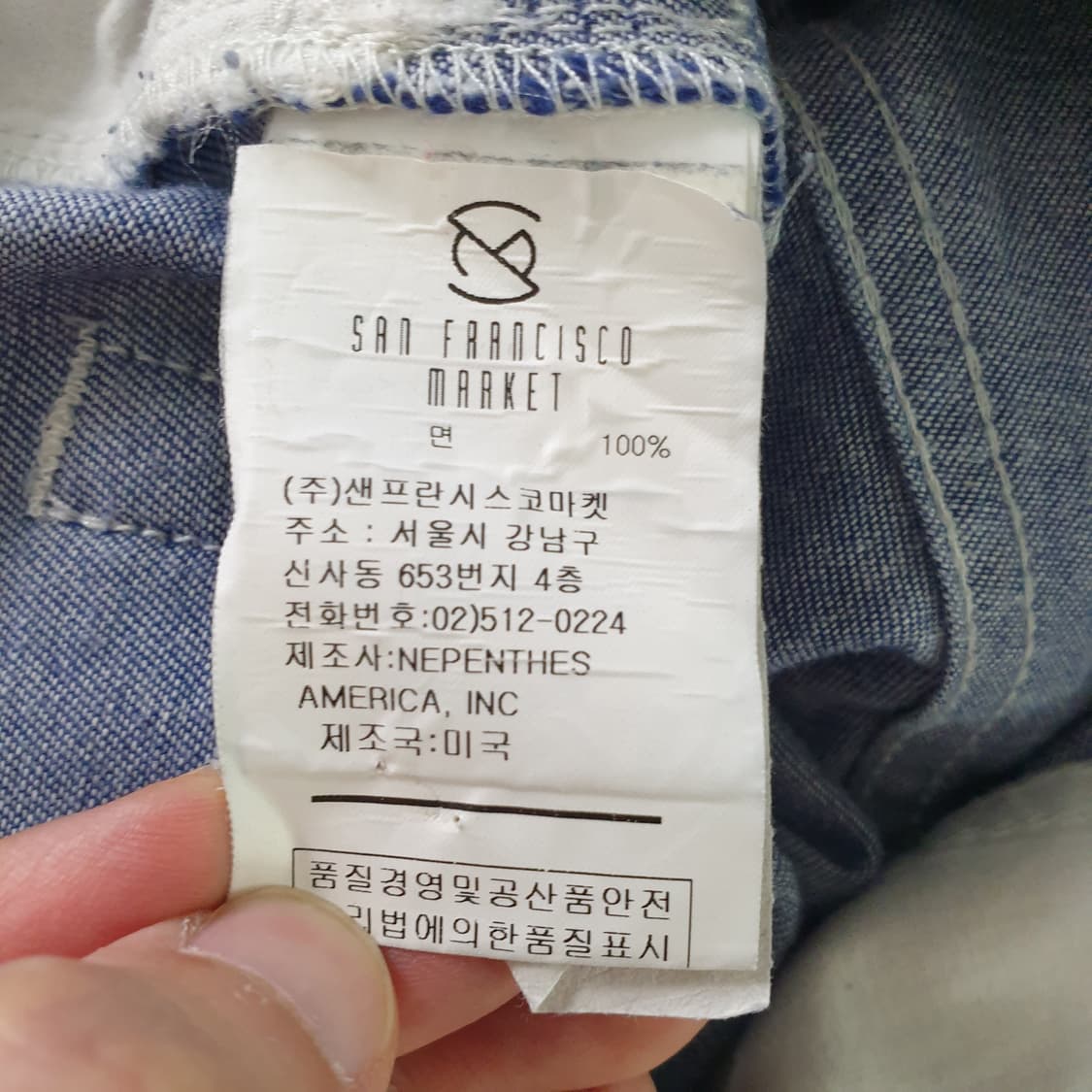 ENGINEERED GARMENTS 코튼 팬츠 상품이미지2