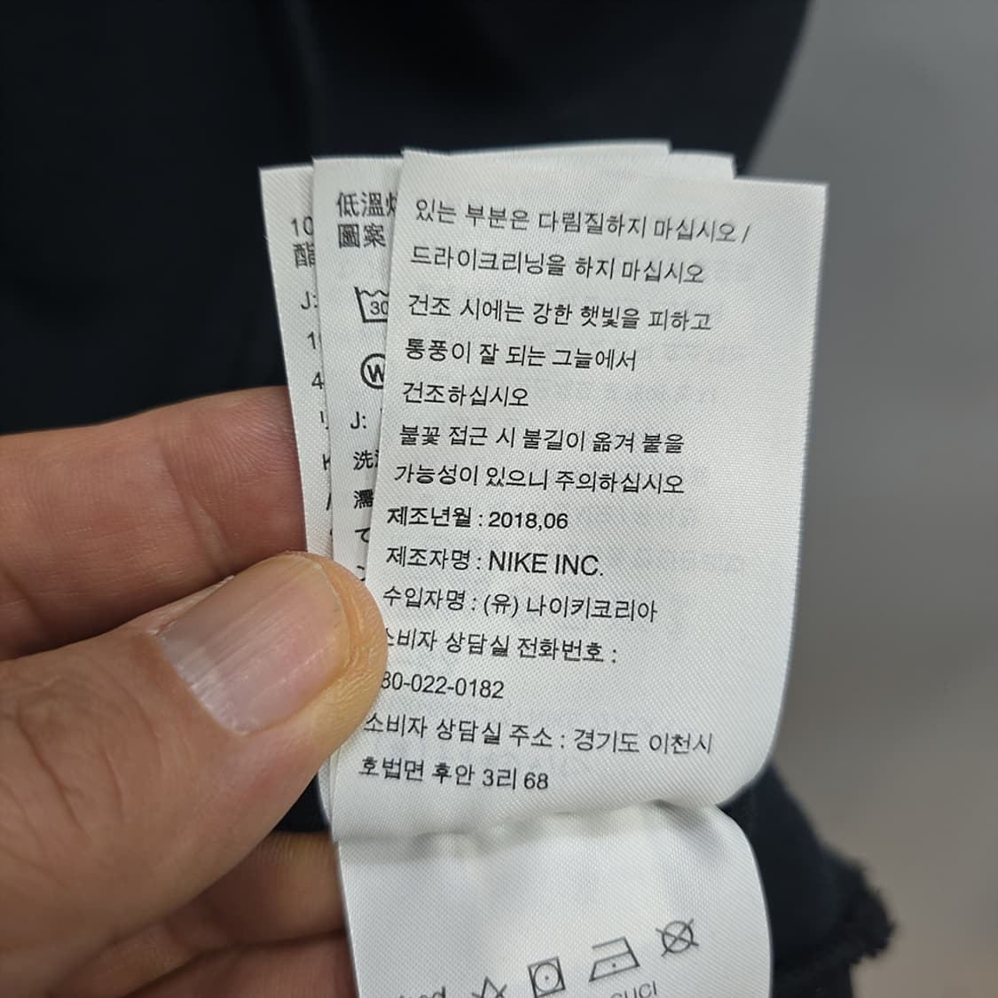 나이키 조던 23 엔지니어드 후드 집업 S 상품이미지9