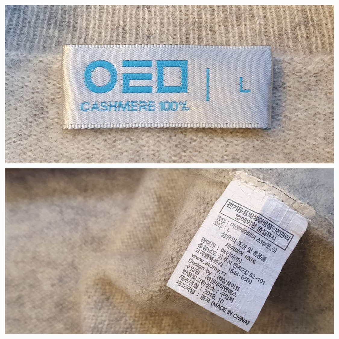 66.Cashmere 반터틀 니트 상품이미지6