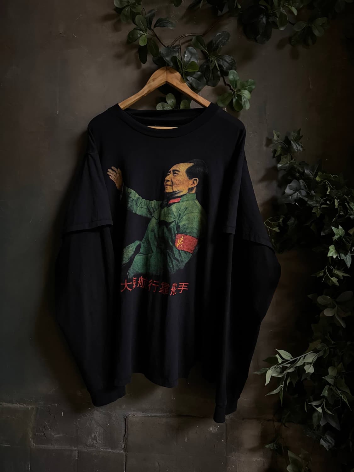 Enfants Riches Deprimes Mao Zedong  상품이미지4