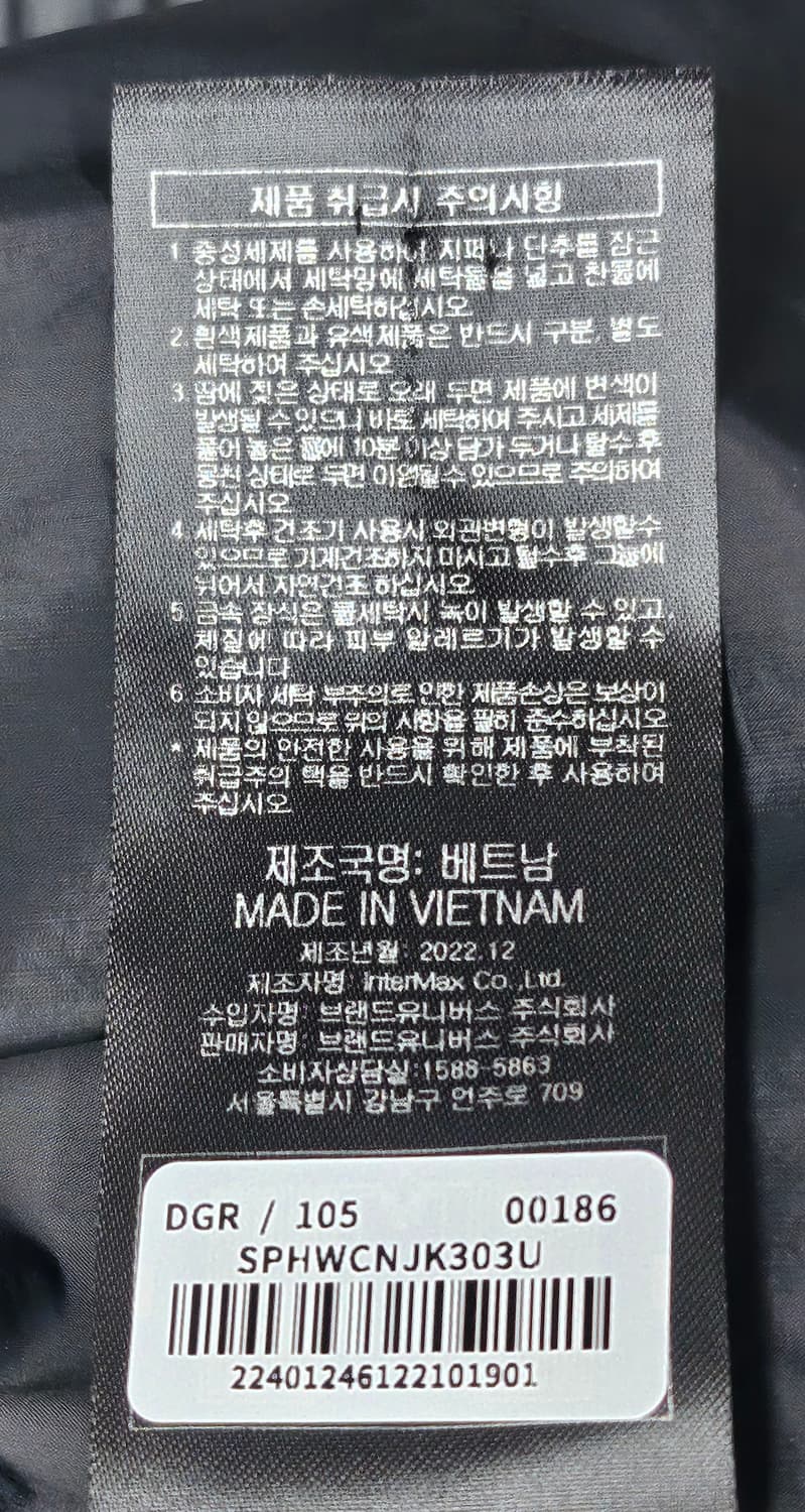 스파이더 퀼팅자켓 XL 스퀘어 누빔자켓 ML94 상품이미지8