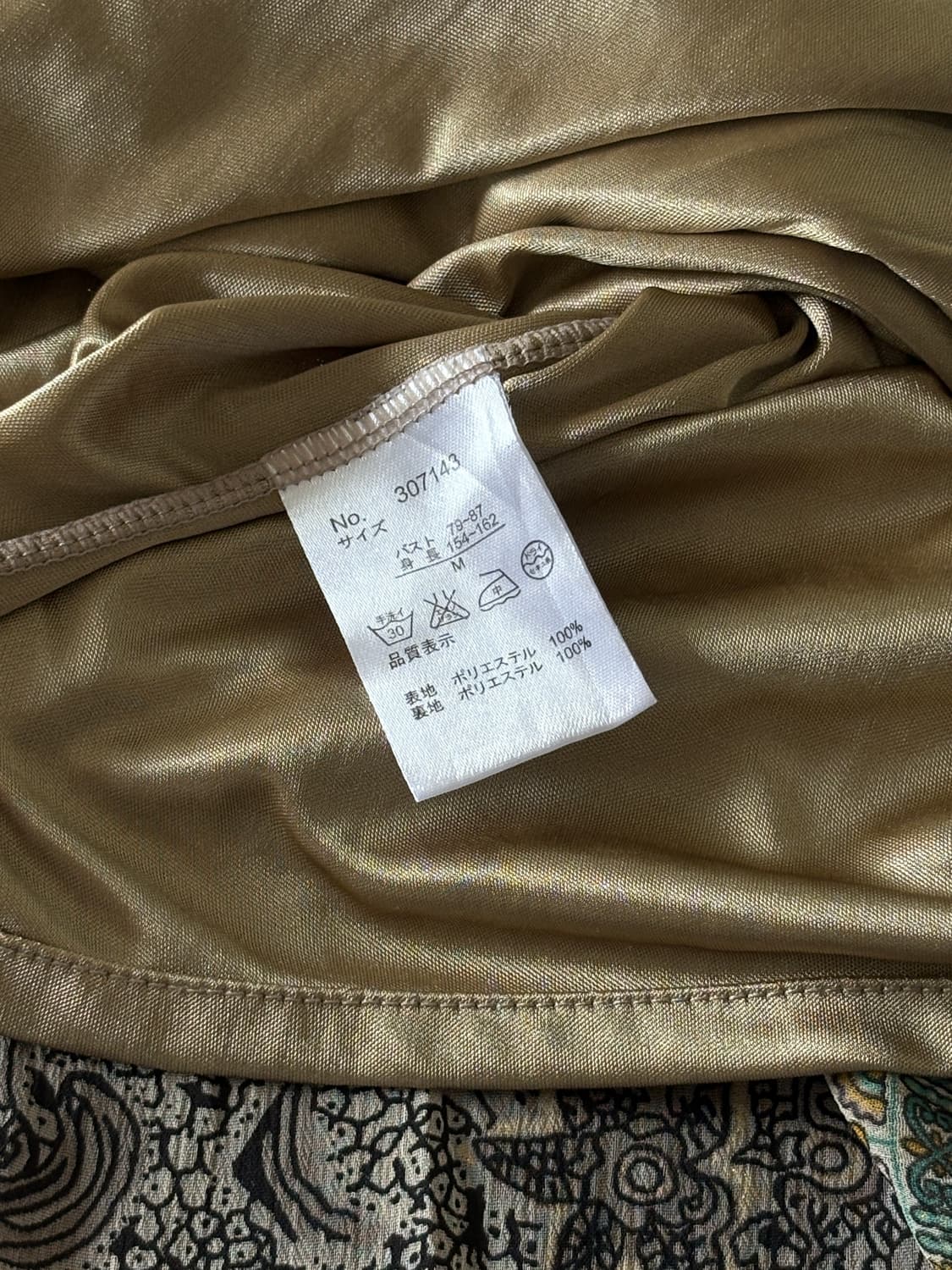 오리엔탈 플라워 스모크 뷔스티에 원피스 상품이미지6