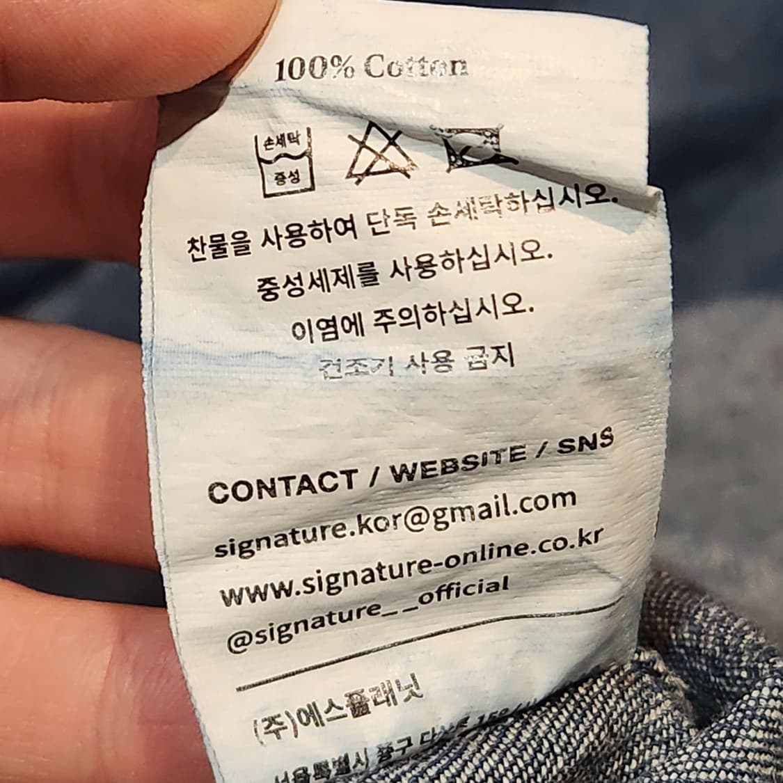 시그니쳐 데님셔츠 (M) 상품이미지3