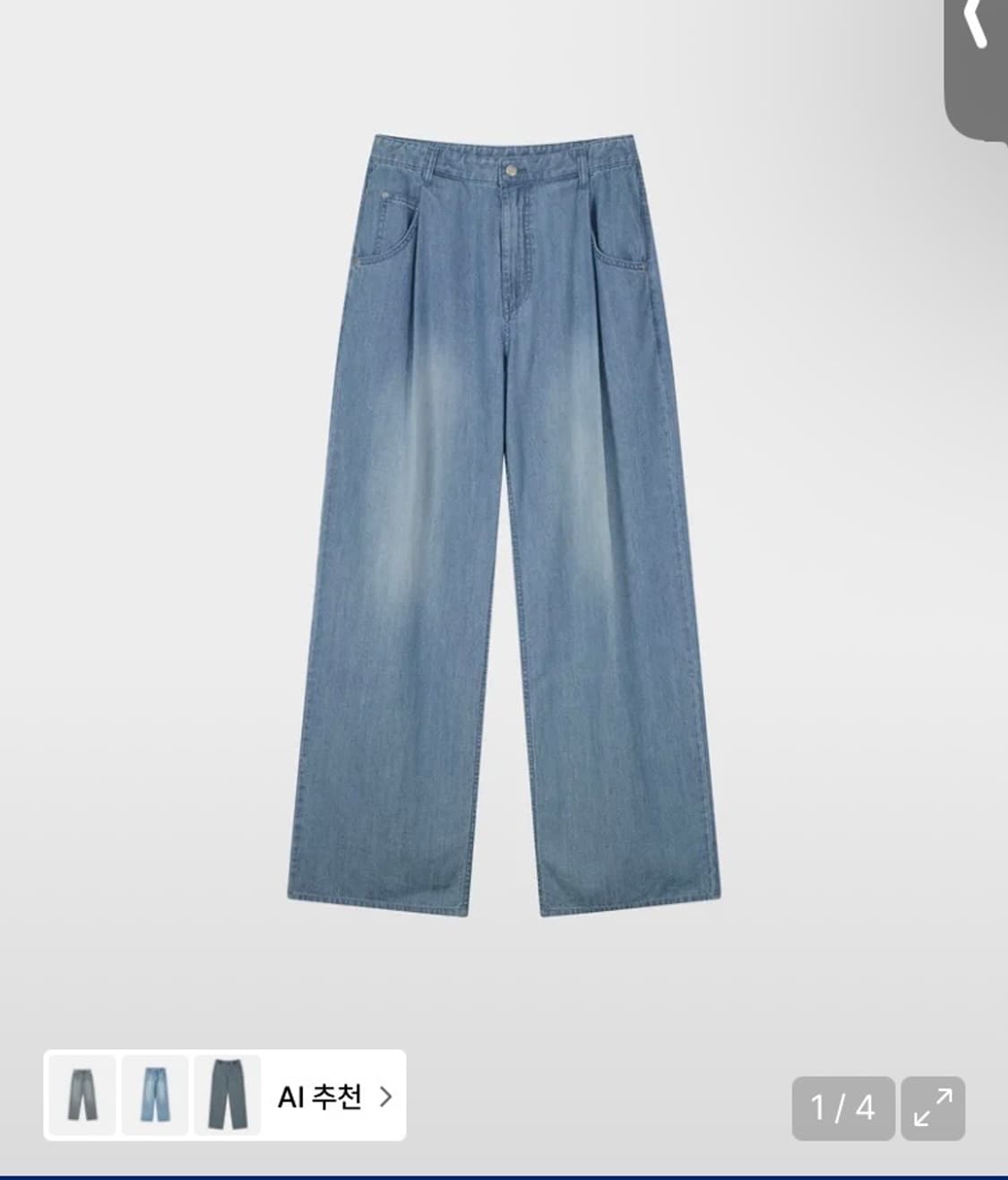 그로브 홉 데님 팬츠 스몰 상품이미지4