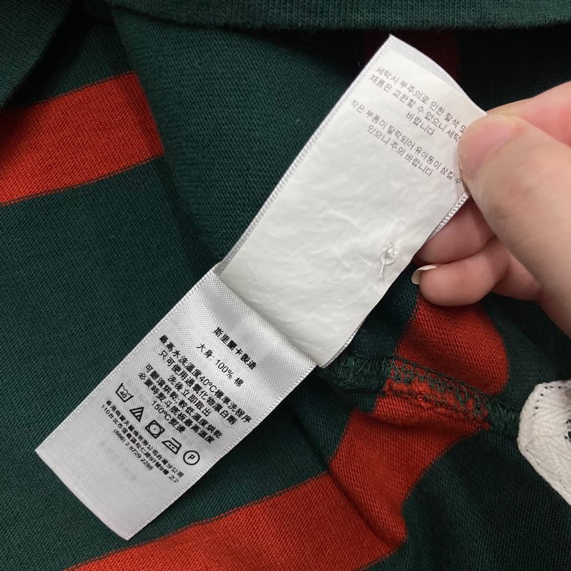 PoloRalphLauren신형 로고 단가라 럭비 후드 상품이미지6