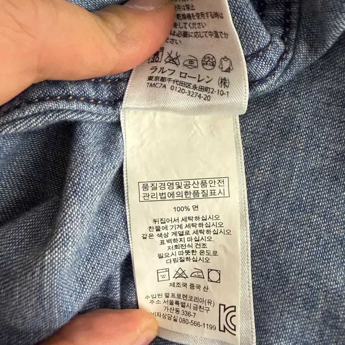 Polo Denim & Supply denim shirt XXS 상품이미지6