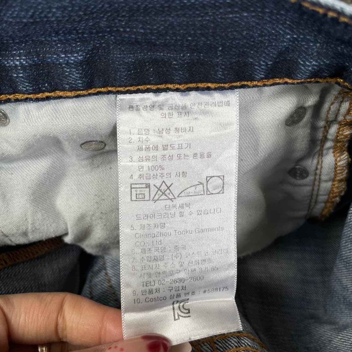 (33) 리바이스 514 33X30 데님 팬츠 상품이미지3