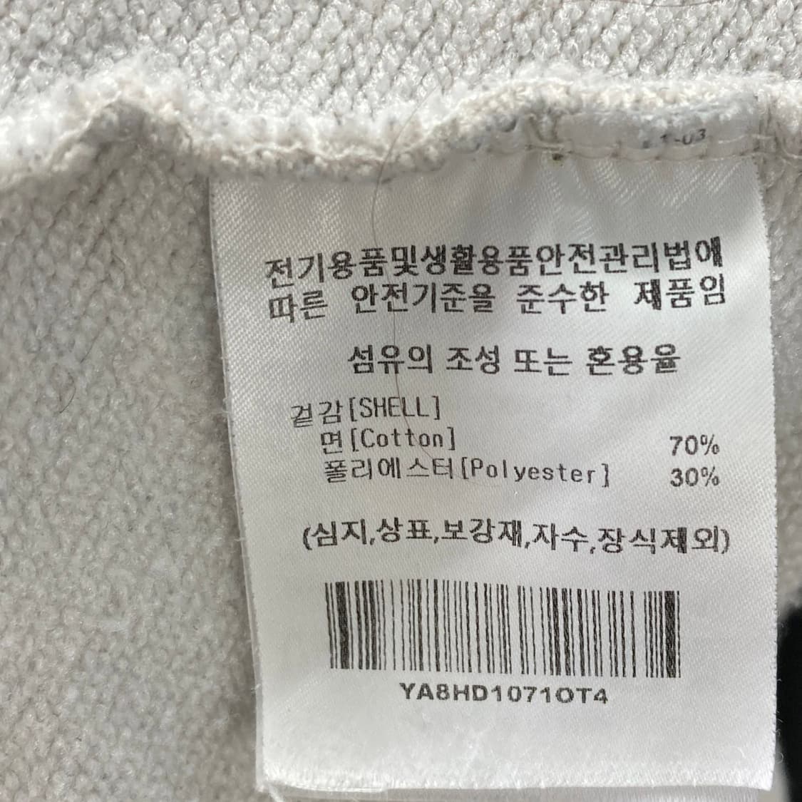 예일 남성 코튼후드티 그레이 XL  상품이미지5