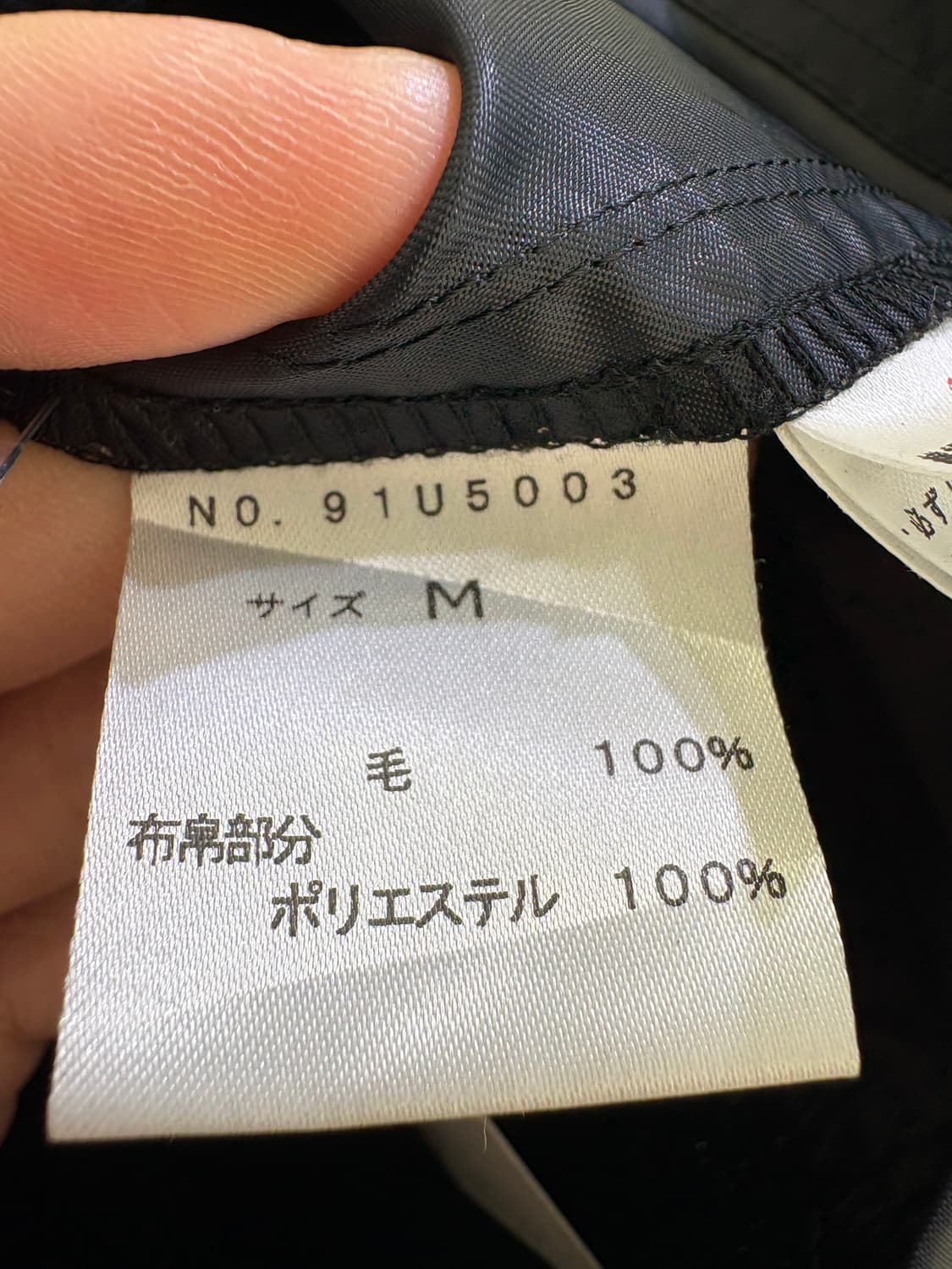 UTOO COLLECTION(Made in Japan) 자켓 상품이미지7