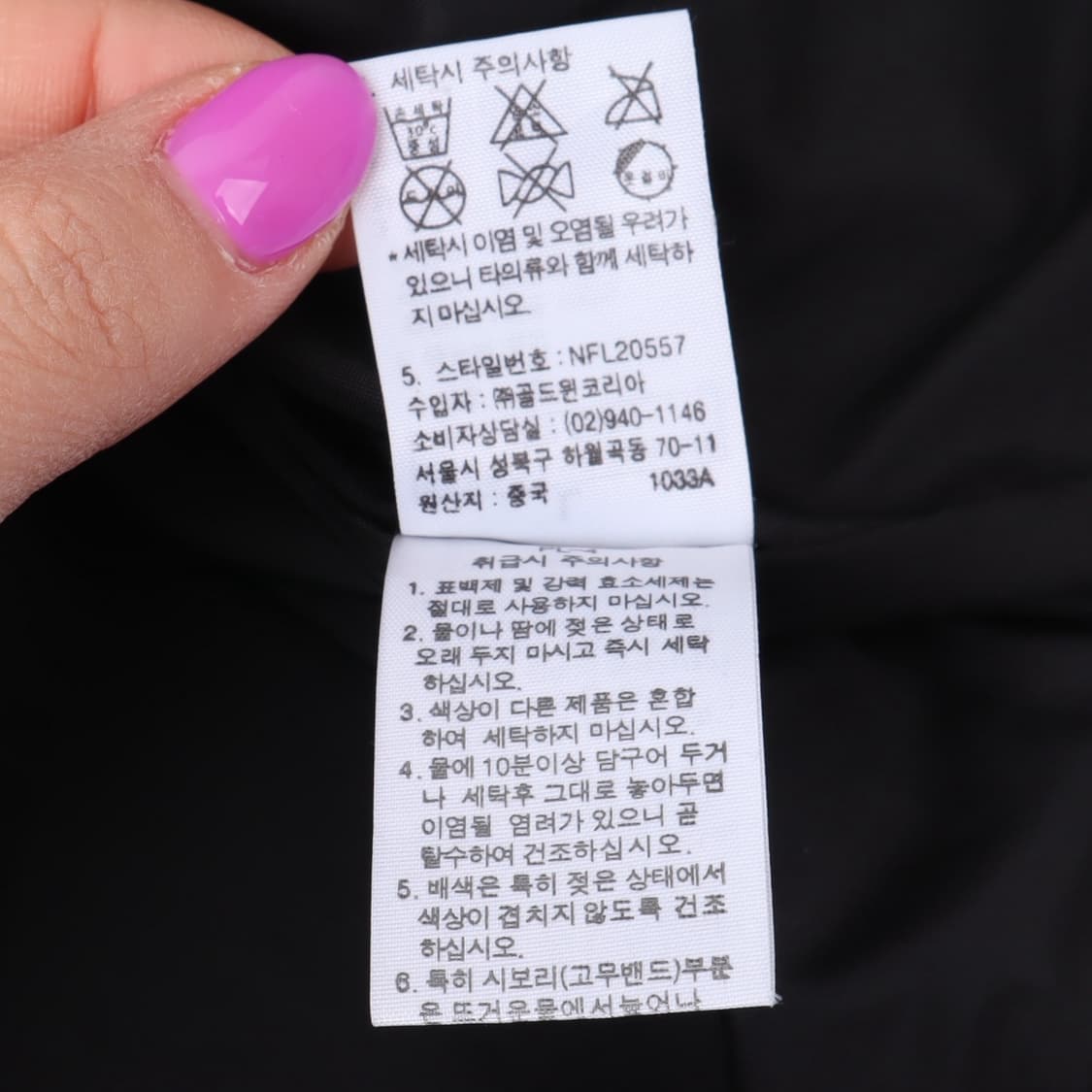 노스페이스 우먼스 라이닝 바람막이 자켓 상품이미지10