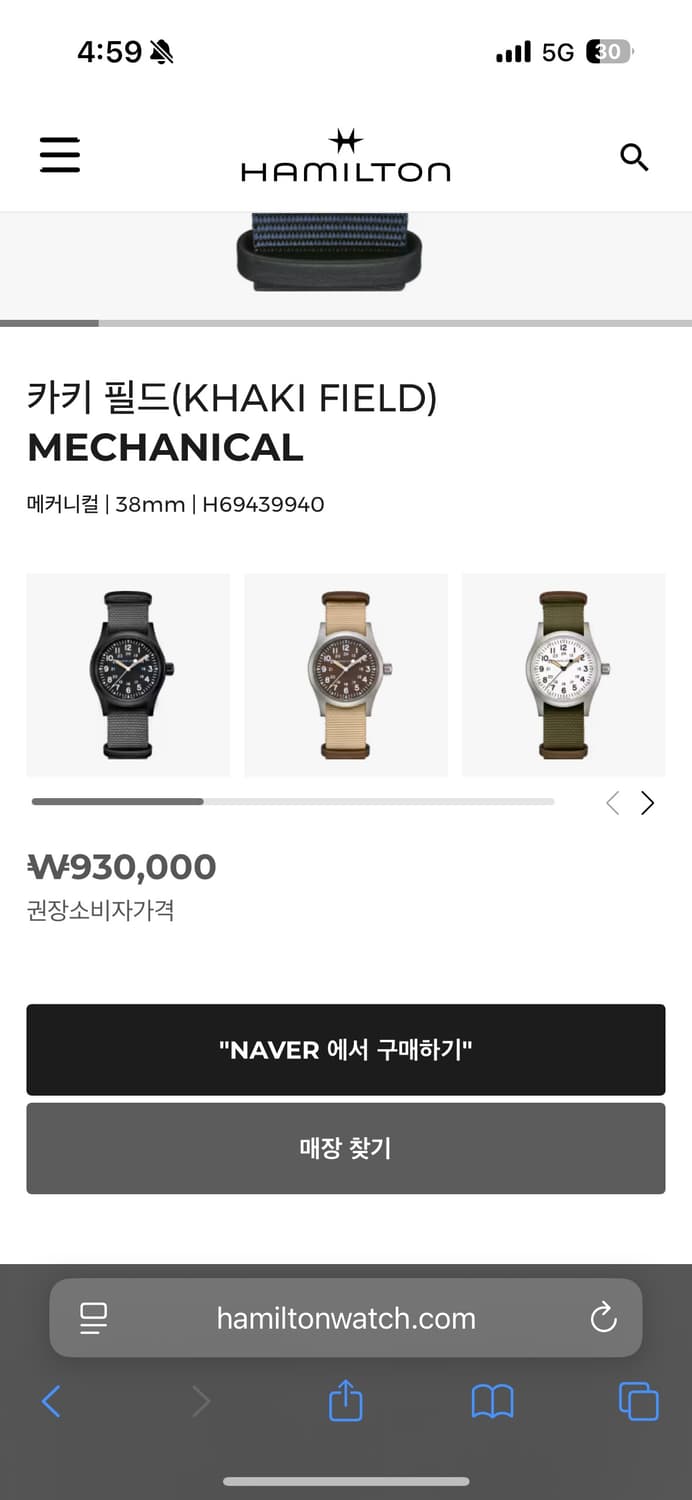 해밀턴 카키 필드 MECHANICAL 38mm 상품이미지2