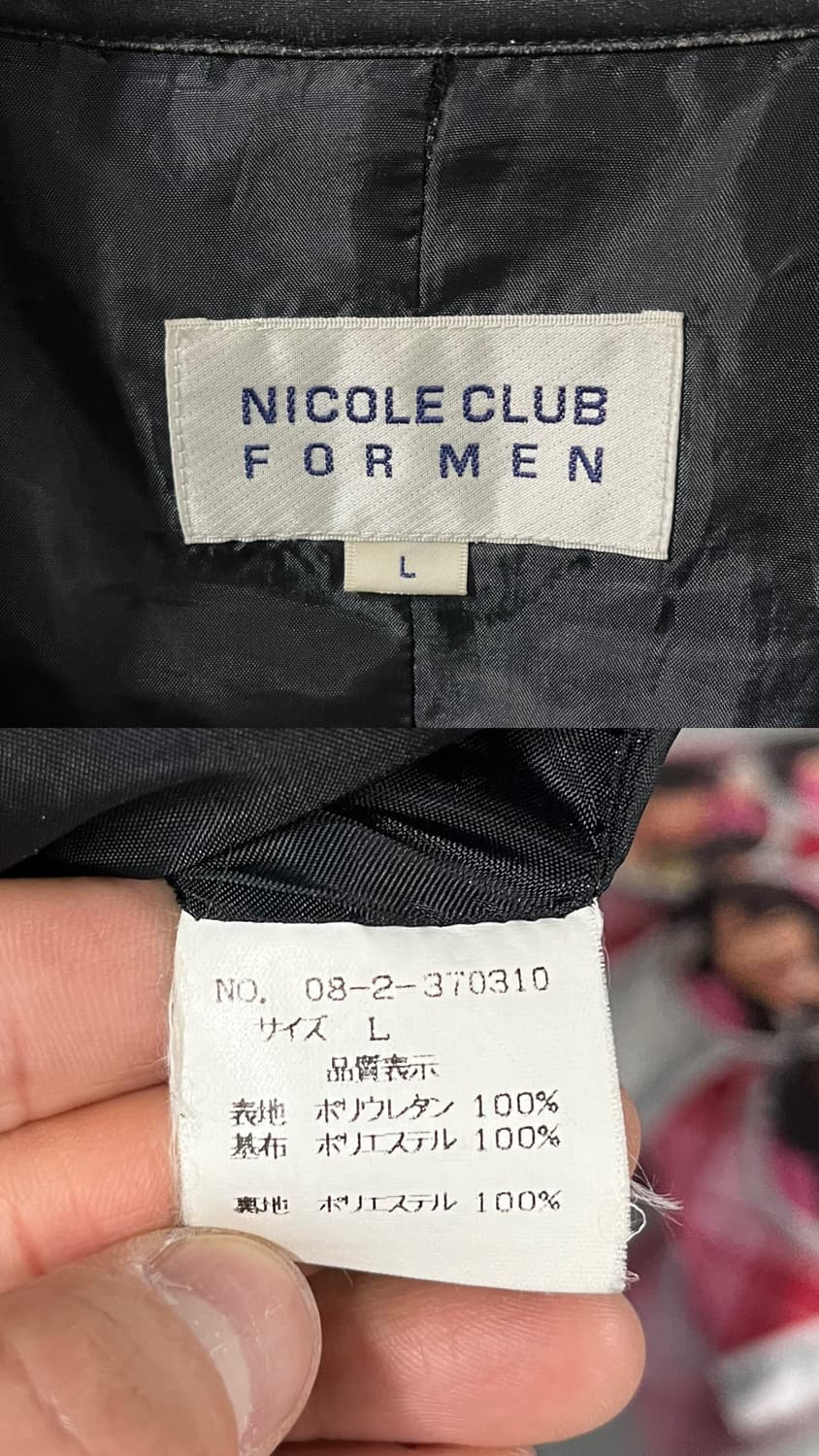 Nicole Club For Men coated jacket 상품이미지9