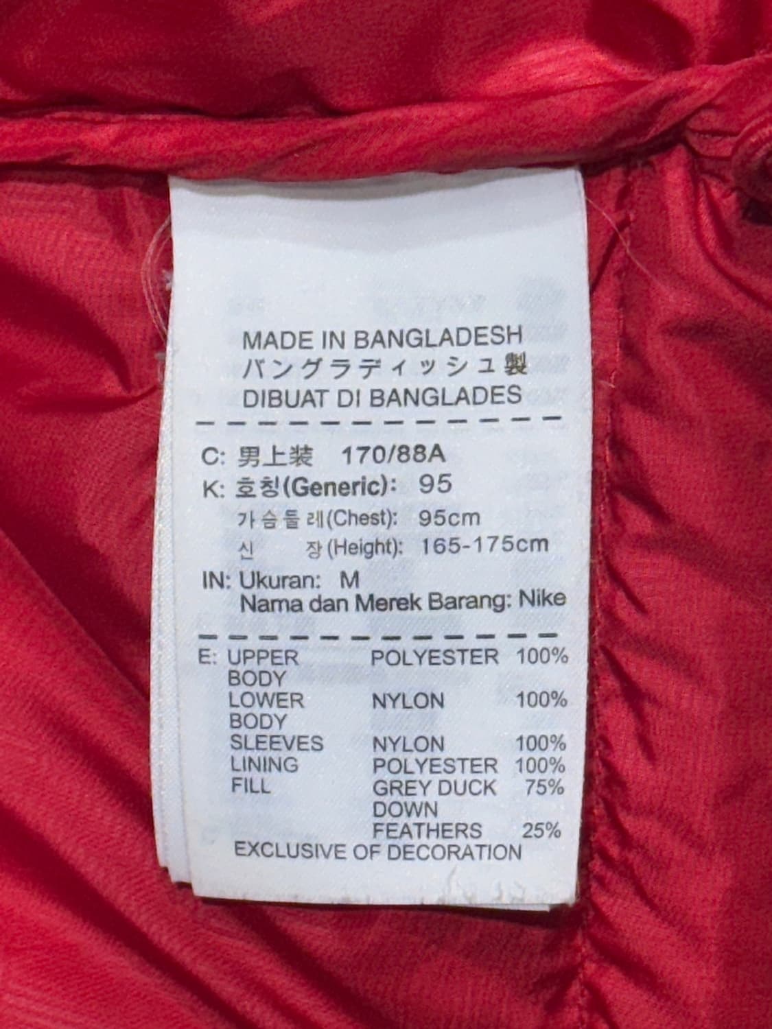 나이키 맨체스터 유나이티드 다운 패딩 상품이미지9